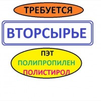 Куплю лом пластикового ящика и поддонов