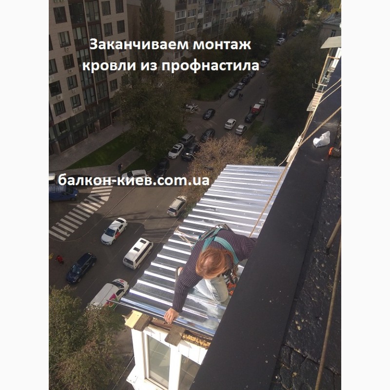 Фото 5. Ремонт балкона: заміна покрівлі