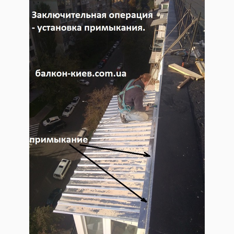 Фото 6. Ремонт балкона: заміна покрівлі