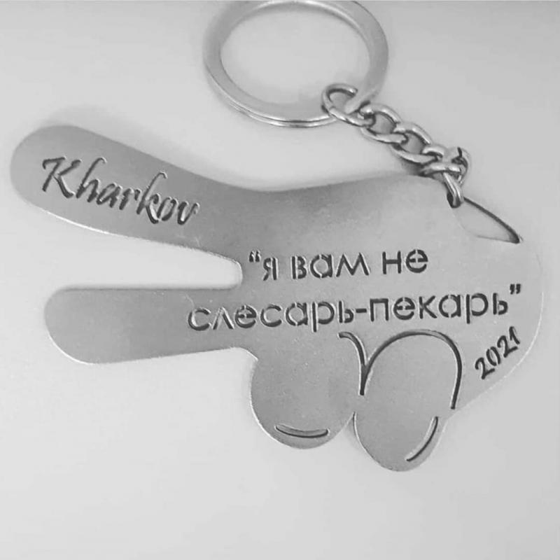 Фото 5. Продаются брелки для ключей «Кернес Фореве», Харьков