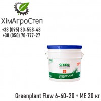 Greenplant Flow 6-60-20 + ME 20 кг