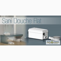 Насос санитарный для принудительной канализации SANIDOUCHE Flat (SFA) Франция