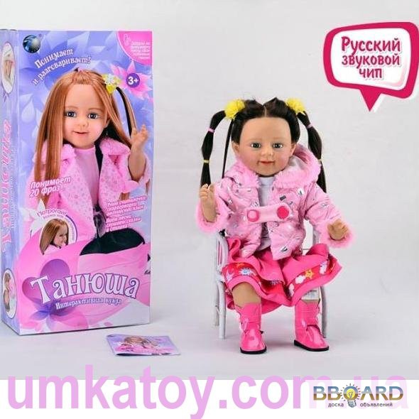 Фото 2. Продаем интерактивную куклу Танюша MY041