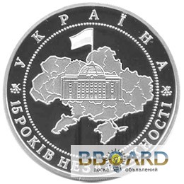 Фото 3. Серебряные украинские юбилейные монеты 62.2 грамма