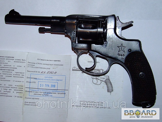 Продам револьвер Наган под патрон флобера «Гром»