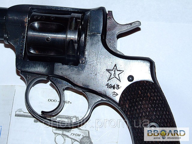 Фото 2. Продам револьвер Наган под патрон флобера «Гром»