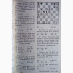 Шахматные поединки. Из творчества молдавских шахматистов. Автор: П. Савин
