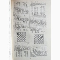Бронштейн. Международный турнир гроссмейстеров. Нейгаузен - Цюрих, 1953г. Лот 4