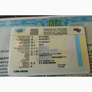 Автодокументы техпаспорт номера, водительское удостоверения права Киев Украина