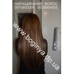 Нарастить волосы в Днепропетровске коррекция наращенного волоса Днепропетровск