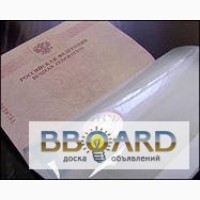 Европейские документы