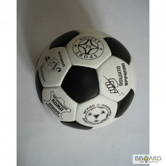 Футбольный мяч натуральна кожа, Украина