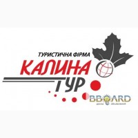 Прийом у Львові від «Калини-тур».