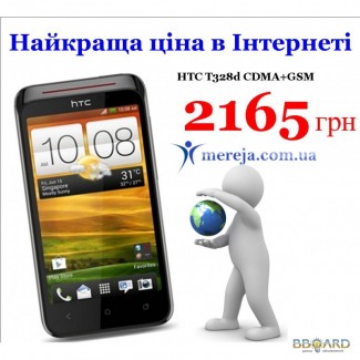 HTC T328d