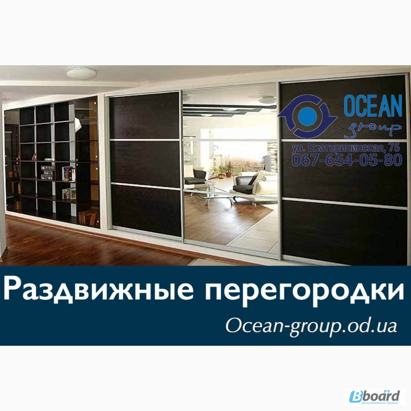 Фото 3. Гардеробные комнаты под заказ от компании Ocean Group