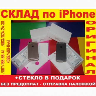 IPhone 6 16Gb (Новый в завод.плёнке) Оригинал Неверлок айфон