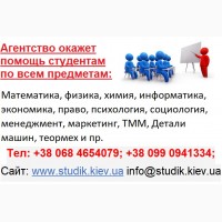 Замовити розв#039;язання задач з фінансового права