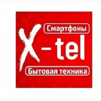Купить стиральные машины в Луганске x-tel