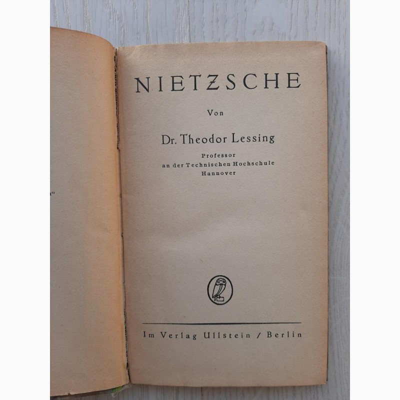 Фото 6. Книга Nietzsche Von Dr.Theodor Lessing (1925)