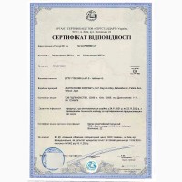 Сертифікація продукції, Сертифікати ISO. Технічні умови. Центр сертифікації