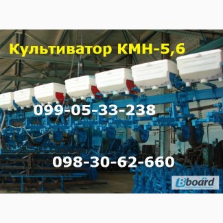Культиватор кмн-5, 6