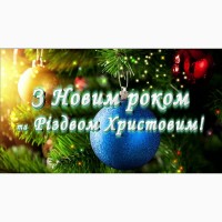 Рождество в Карпатах из Киева, БУковель на Рождество недорого, туры