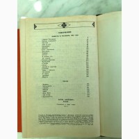 Продам Собрание сочинений А.П.Чехова в 2-х томах, 1982 г
