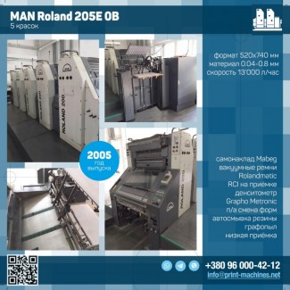 MAN Roland 205E 0B (2005 год)