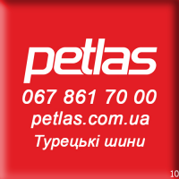 Агро сільгосп шини 14.9 R24 PETLAS TA 60 (С/Х) 142 Туреччина