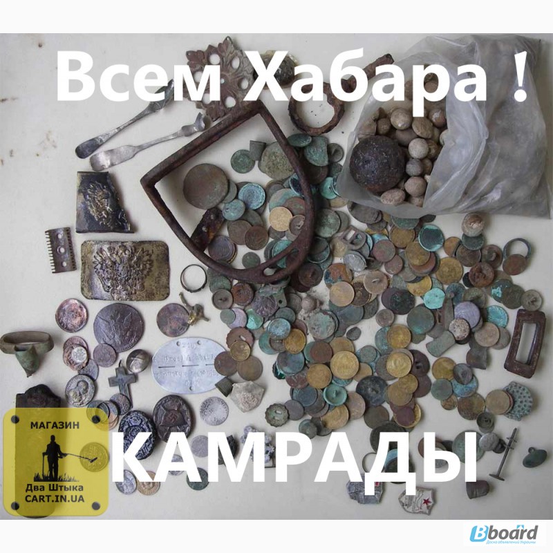 Фото 3. Металлоискатель Deteknix XPointer Пинпоинтер с Доставкой по Украине