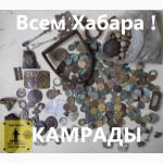 Металлоискатель Deteknix XPointer Пинпоинтер с Доставкой по Украине