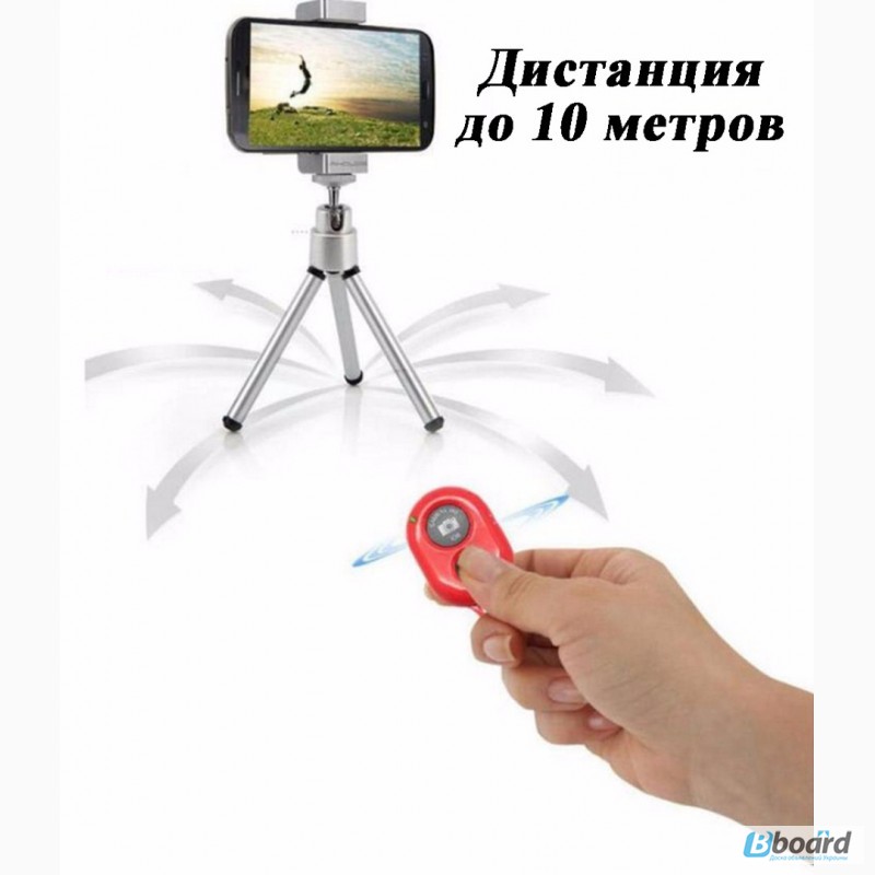 Фото 5. Кнопка Bluetooth для селфи, дистанционного фото, дальность 10 метров
