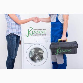 УСТАНОВКА стиральных и посудомоечных машин в г. Киев
