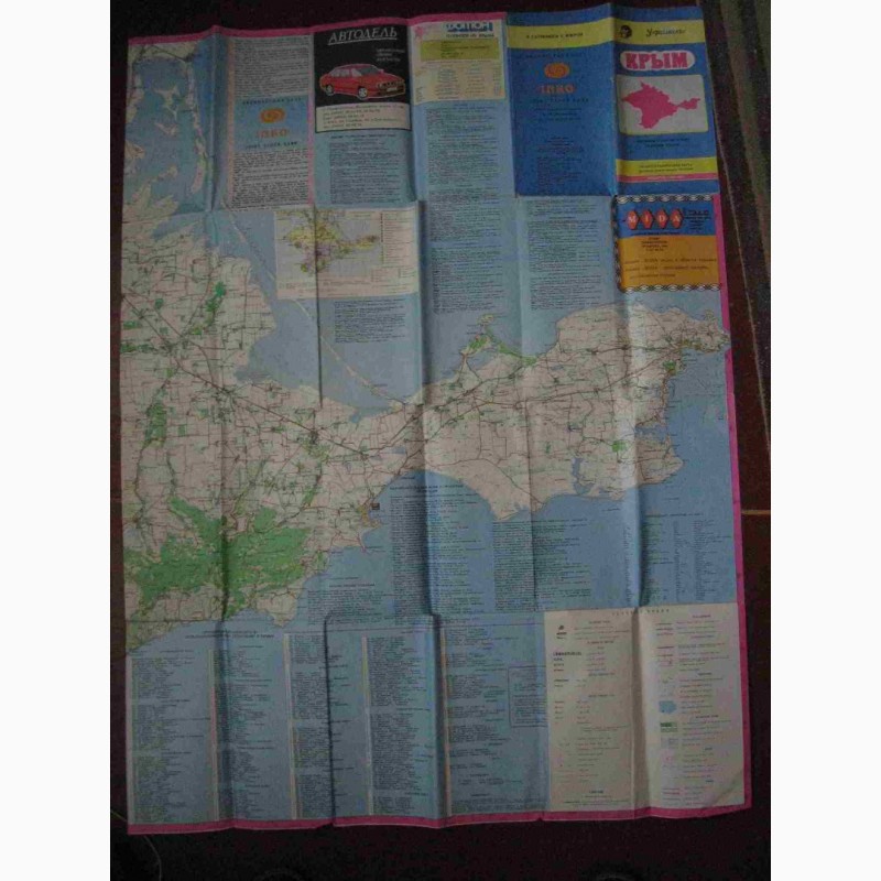 Фото 3. Карта общегеографическая Крым: жителям и гостям Крыма, деловым людям