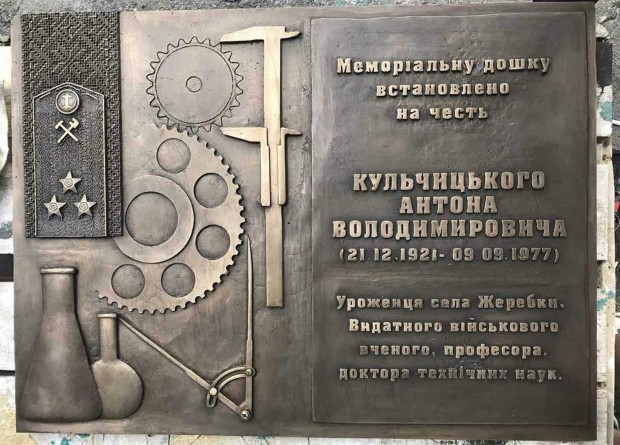 Фото 5. Производство мемориальных досок в Украине под заказ
