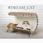 Лежаки для кошек и котов Волна