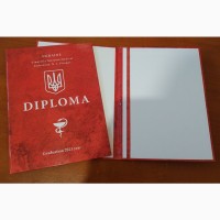 Брошурування дипломів, виготовлення обкладинок для бланку дипломів