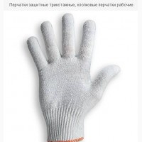 Перчатки защитные трикотажные, хлопковые перчатки рабочие