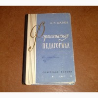 Фортепианная педагогика Щапов А.П
