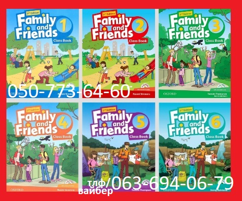 Продам Family and Friends starter, 1, 2, 3, 4, 5, 6 2-nd edition Classbook + workbook комплект