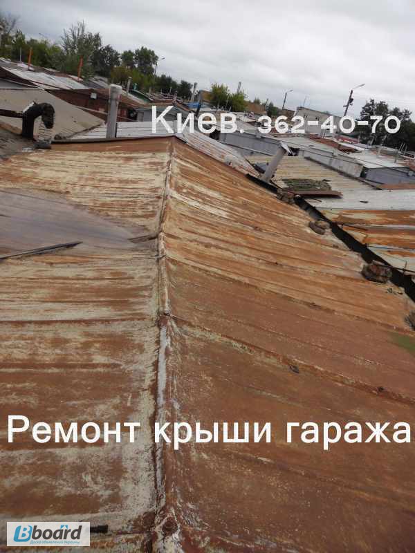Ремонт крыши гаража. Киев