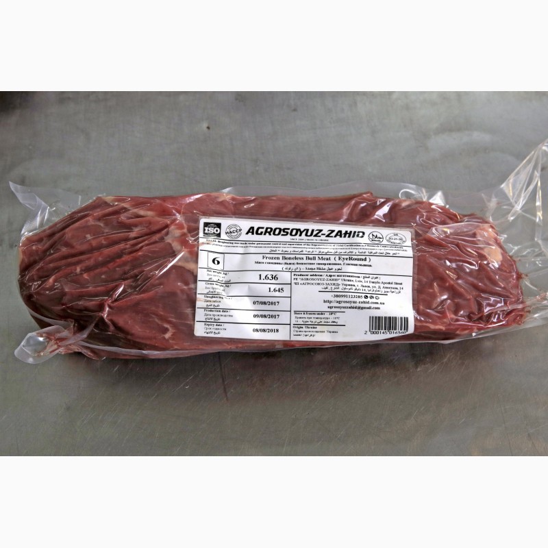 Мясо Халяль говядина экспорт