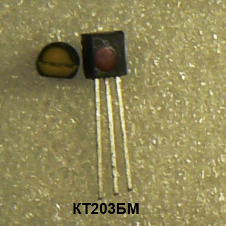 Фото 3. Транзисторы отечественные маломощные