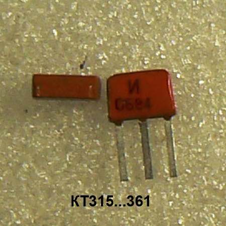Фото 5. Транзисторы отечественные маломощные