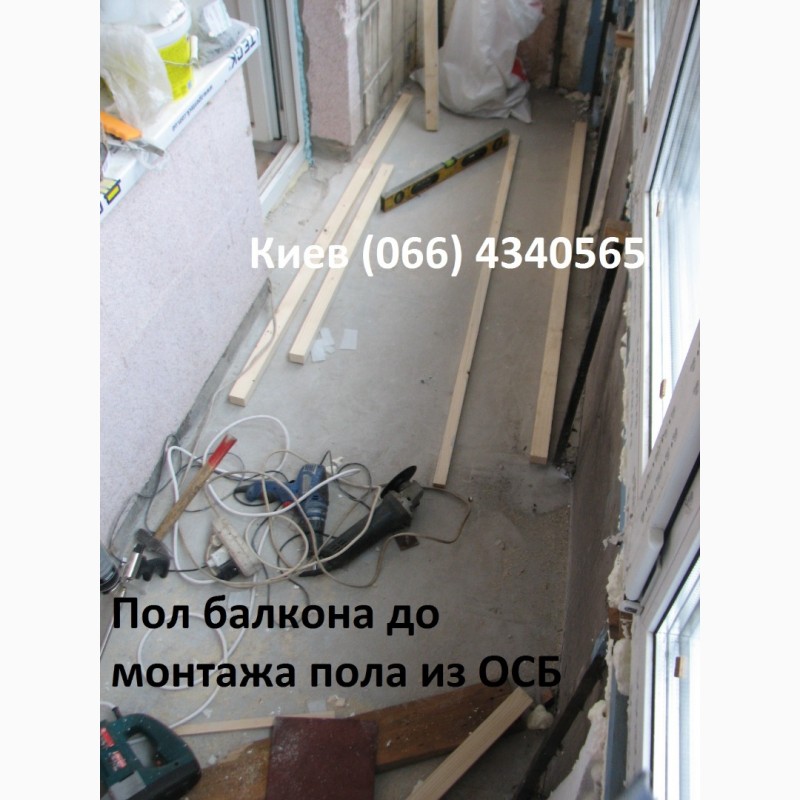 Фото 11. Устройство пола на балконе. Настил пола. Киев