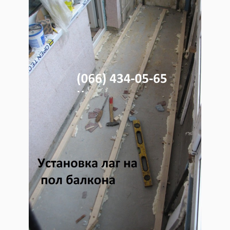 Фото 12. Устройство пола на балконе. Настил пола. Киев