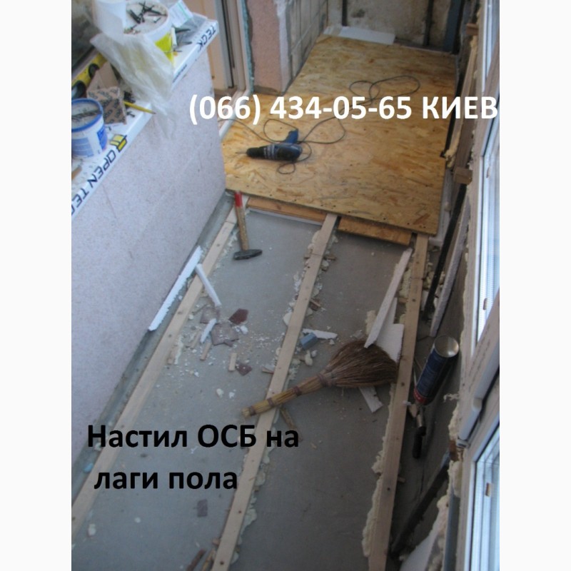 Фото 14. Устройство пола на балконе. Настил пола. Киев