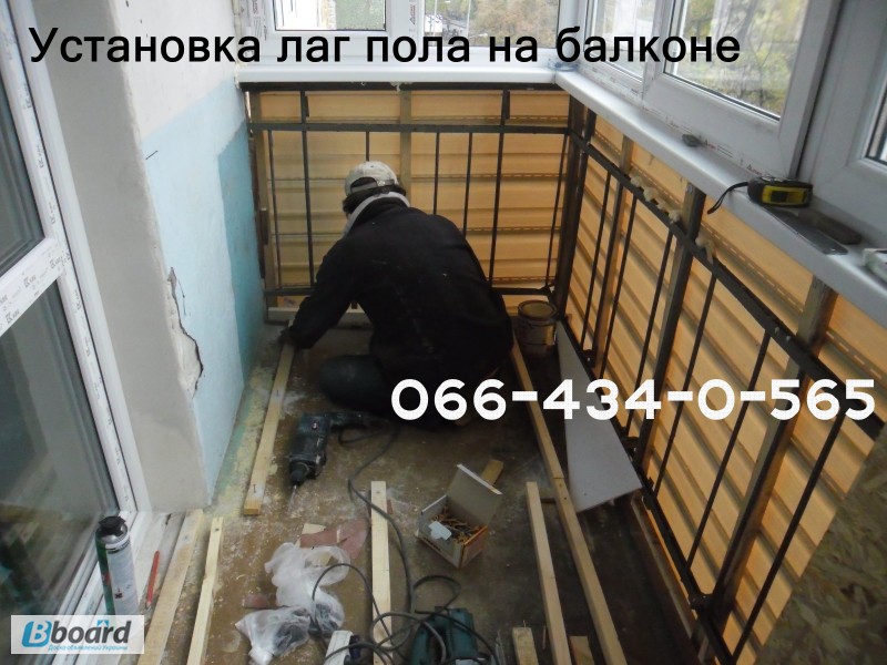 Фото 2. Устройство пола на балконе. Настил пола. Киев