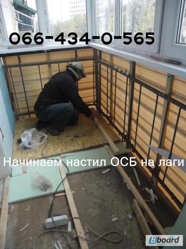 Фото 5. Устройство пола на балконе. Настил пола. Киев