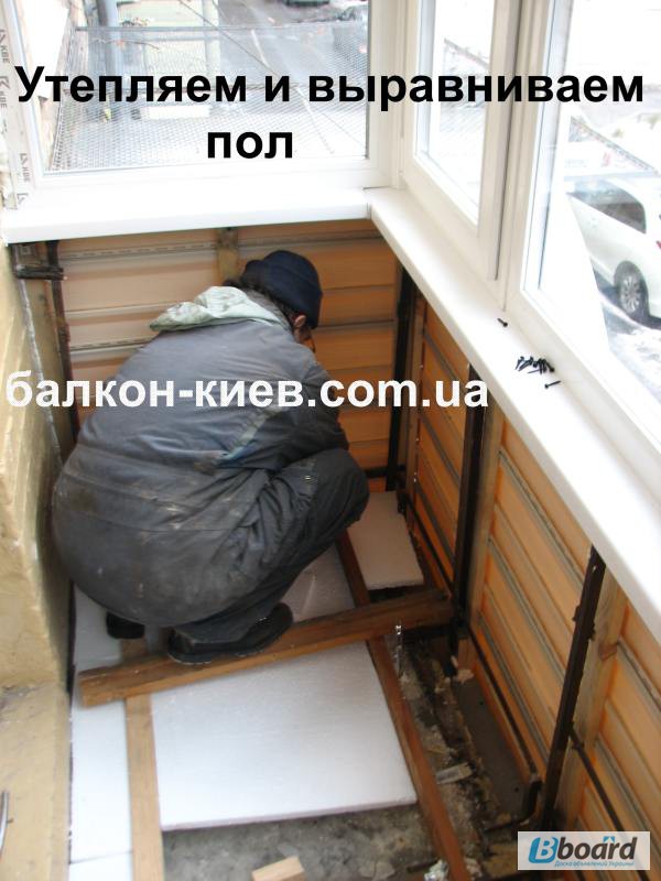 Фото 9. Устройство пола на балконе. Настил пола. Киев